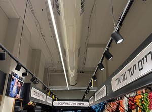 פרויקט ברכת הפרי קרית מלאכי